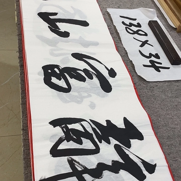 书法Lvqinzhenshufa