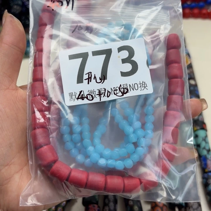 颈饰琉璃琉璃琉璃773.50