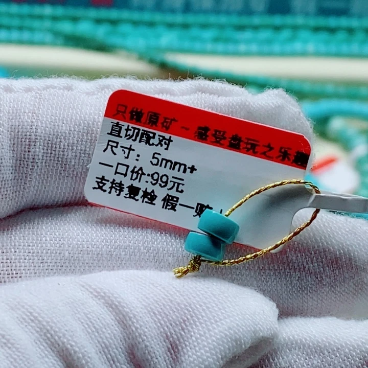 雄***】未镶嵌绿松石珠宝奇石