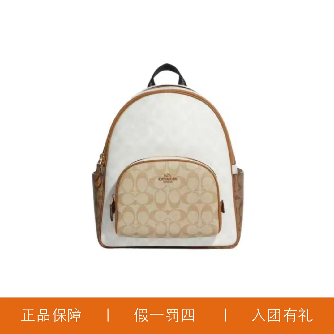 95新 COACH/蔻驰 蔻驰三拼老花双肩包/H7028/27X32X12
