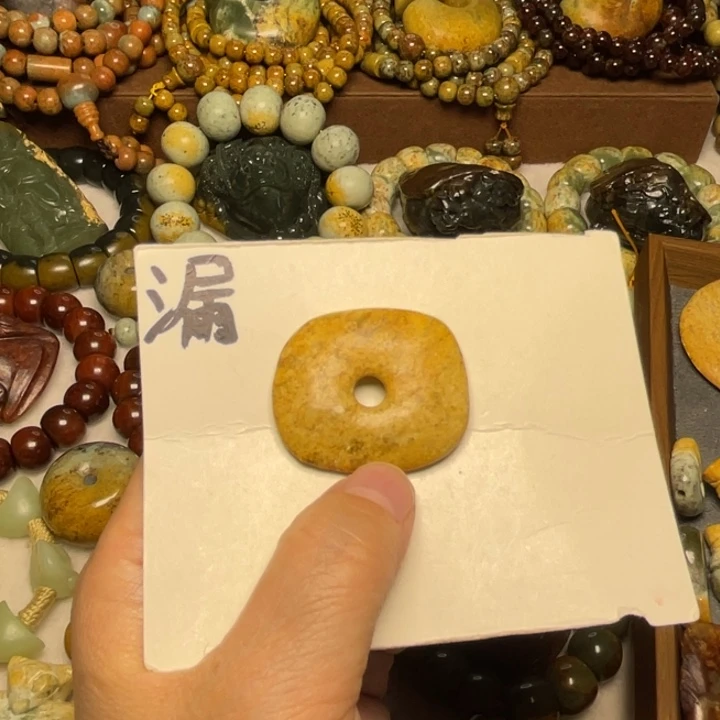 岫岩河磨玉（透闪石质玉）未镶嵌颈饰