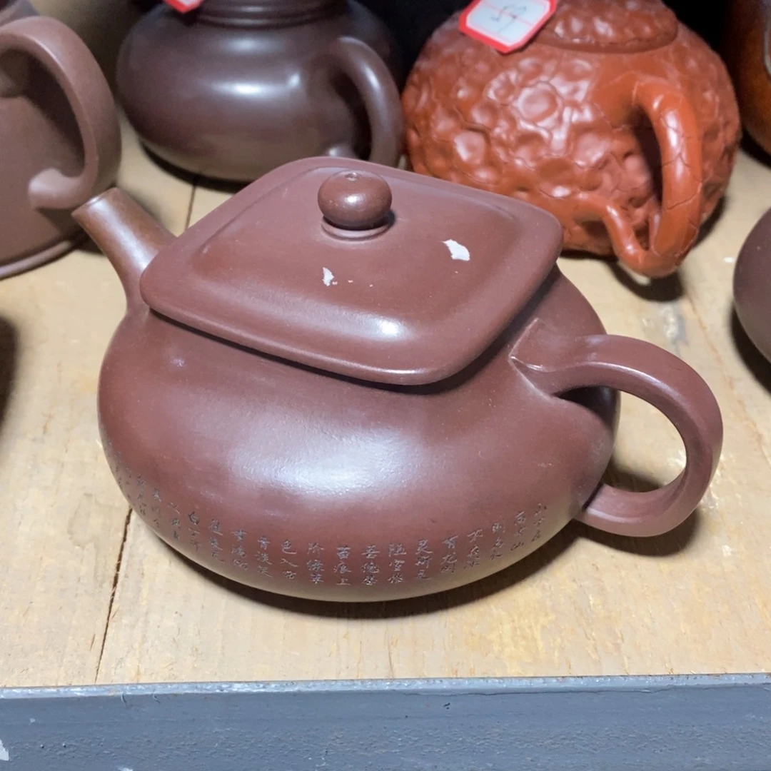 紫砂茶壶原矿手工65