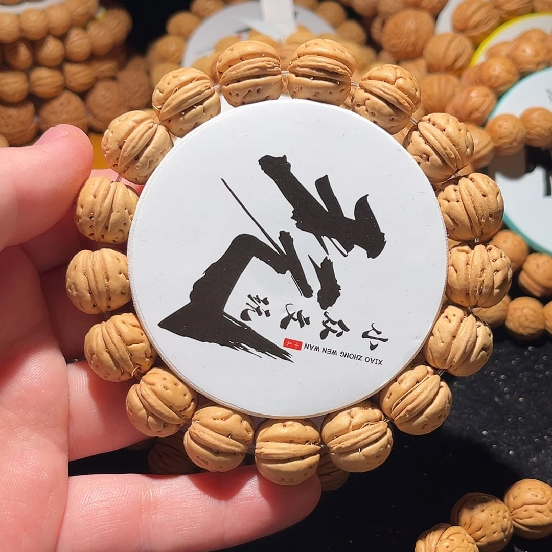 桃核手串15尺寸东北刀脐