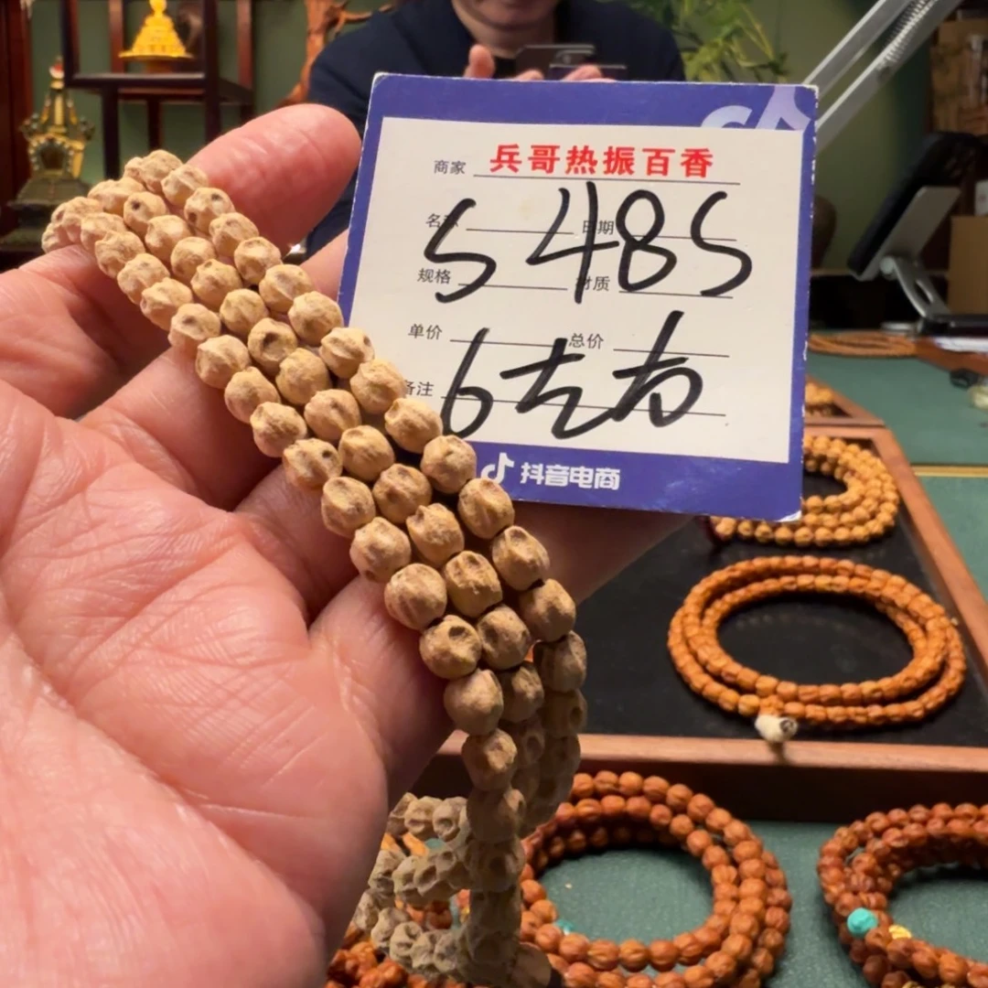 墨***卿柏香籽/百香籽吊坠