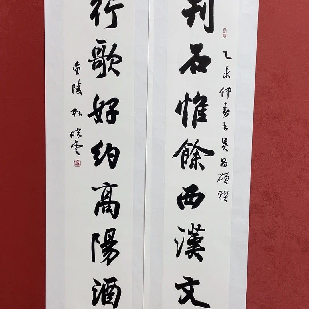 书法刊石行歌直播大漏