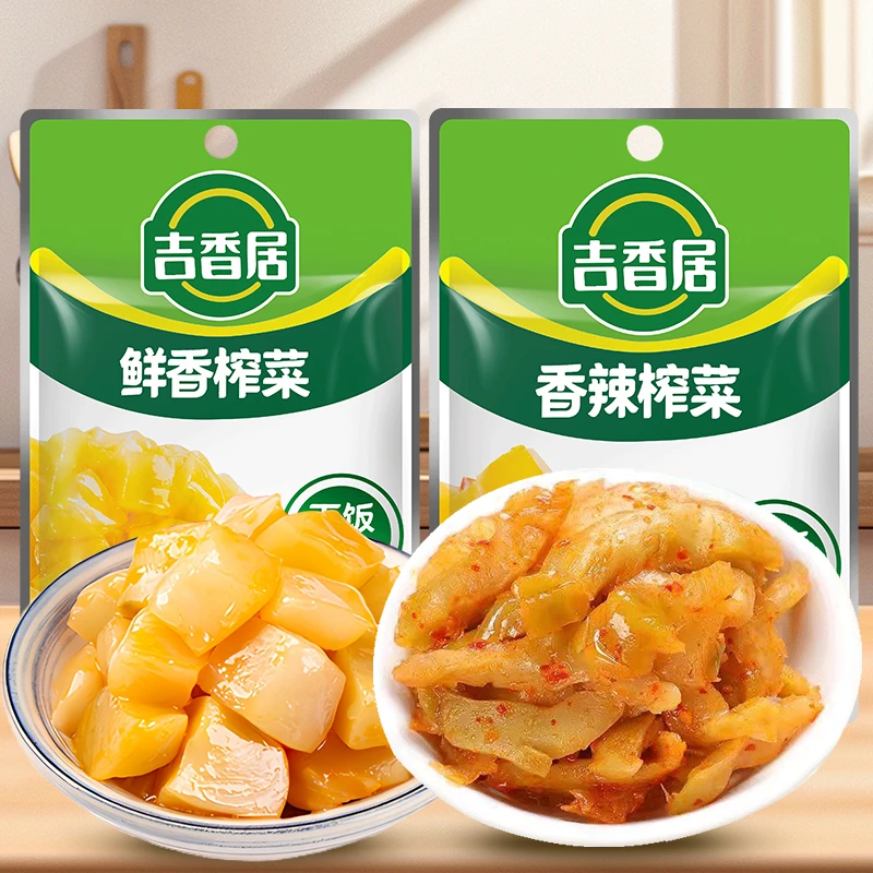 吉香居香辣榨菜52g大袋鲜香咸菜下饭菜小菜脆口泡菜解馋佐餐拌面