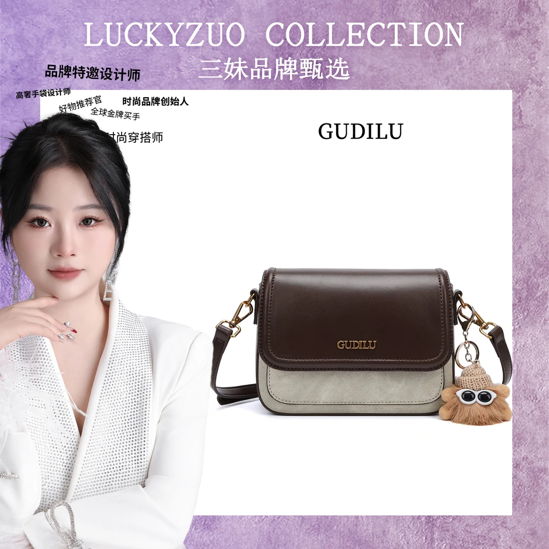 【三妹设计师款】GUDILU/一鹿有你 新款百搭手提单肩包G010米白