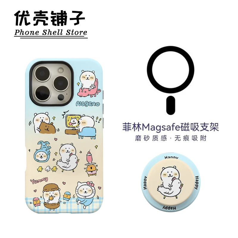 自嘲熊创意磁吸菲林二合一适用华为小米苹果16/15promax手机壳