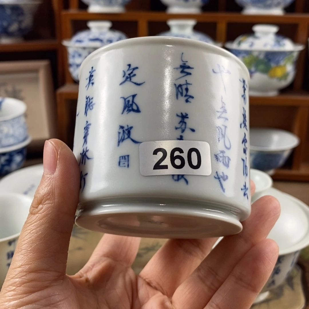 瓷片景德镇陶手绘茶器260