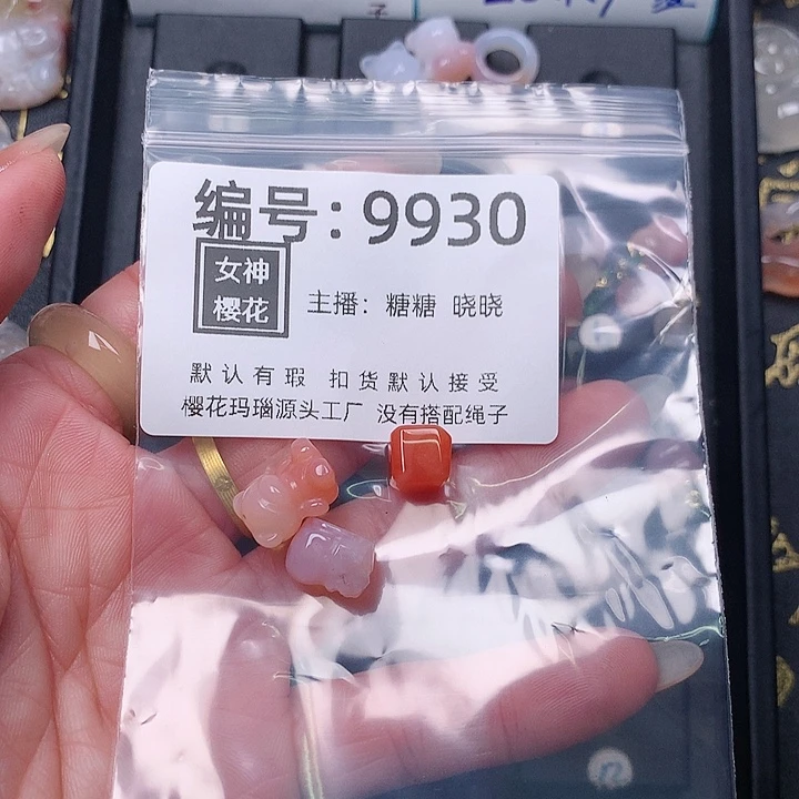 玛瑙/玉髓颈饰合金柠*
