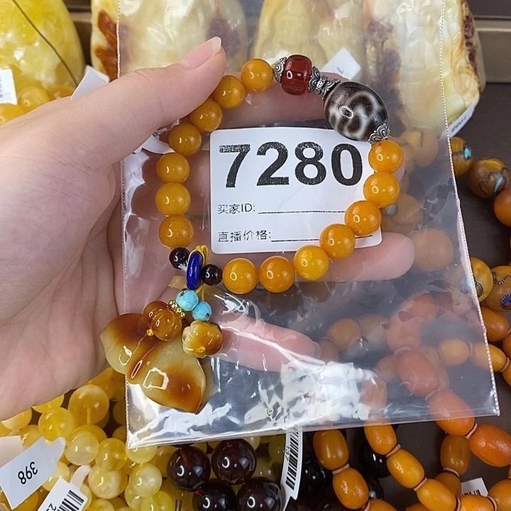 蜜蜡未镶嵌珠宝奇石