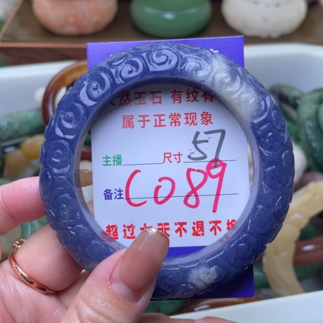【闪购商品】未镶嵌手镯（圆镯）石英质玉