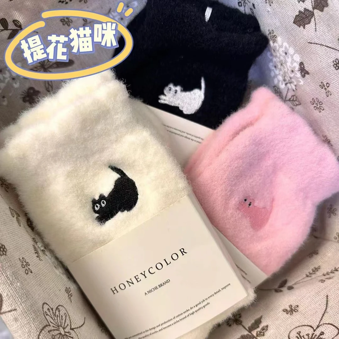 重生小袜5双套组