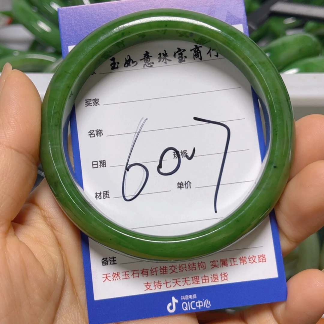 手链未镶嵌和田玉s***姐
