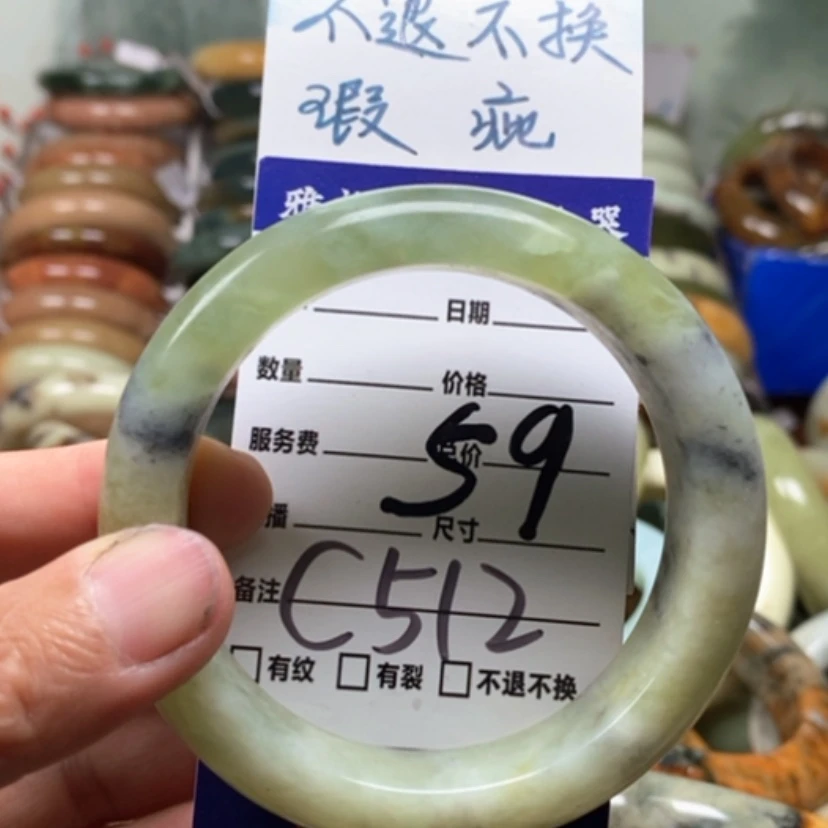 【闪购商品】未镶嵌蛇纹石玉手镯