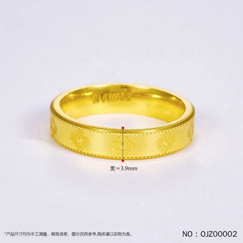 【精品】四叶草实心万花筒固口圈戒足金999