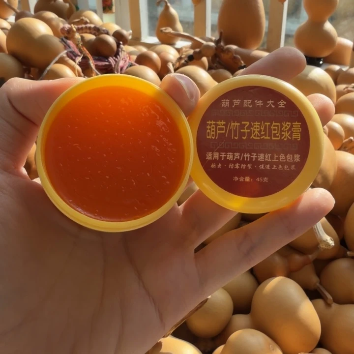 包浆膏 包浆膏 包浆膏