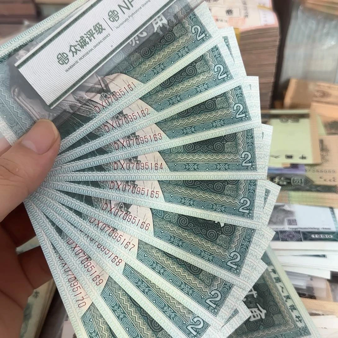 8002标十连号不带4……