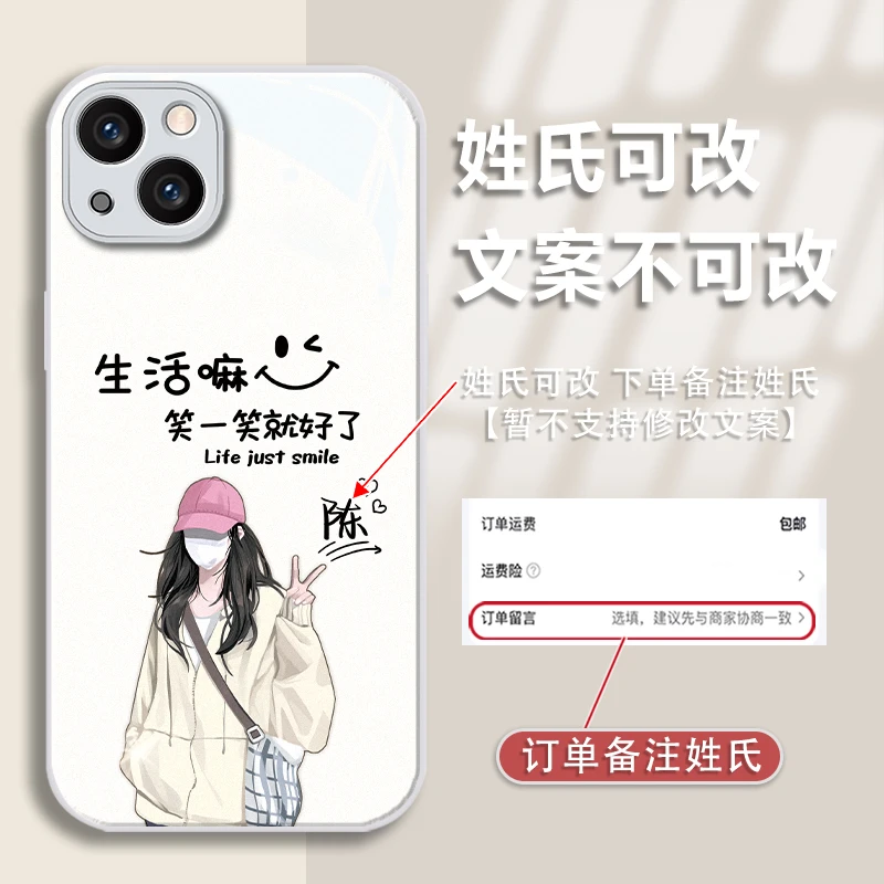 适用于苹果13姓氏定制个性女孩金漆玻璃手机壳全包防摔爆款女