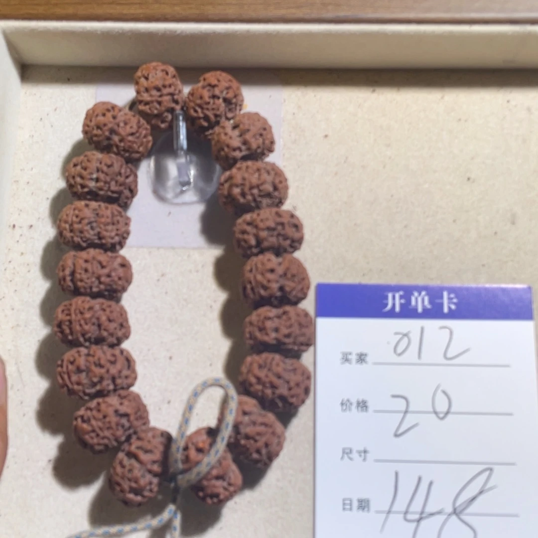 金刚菩提吊坠012发发发