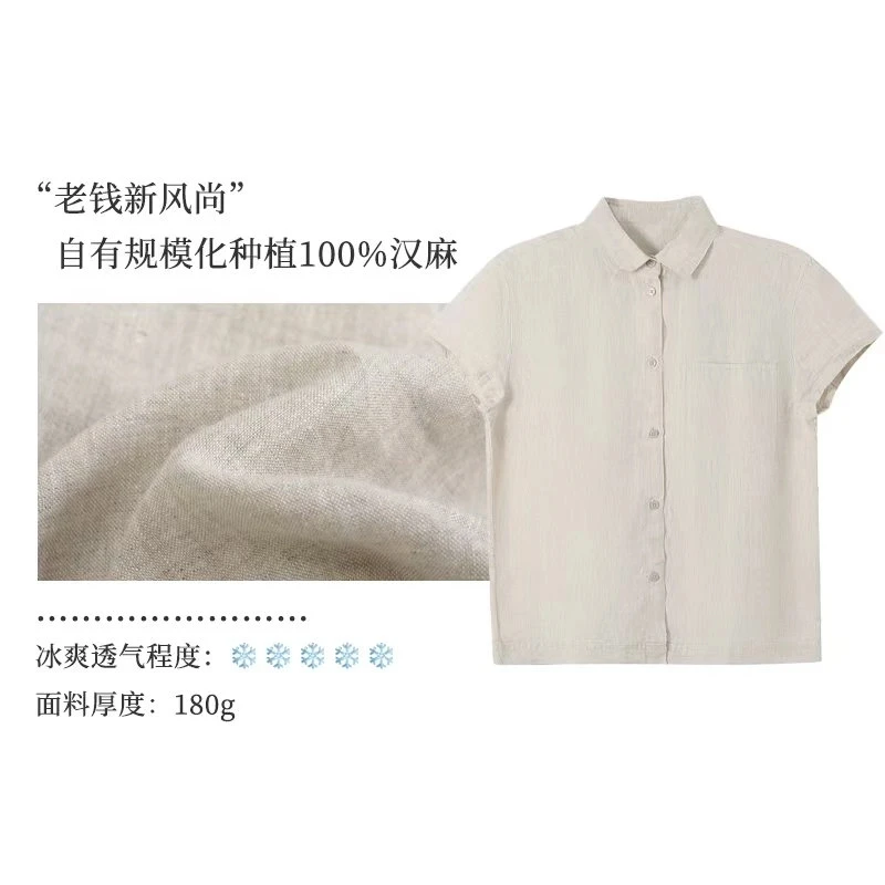二少-有米-xx100%汉麻衬衫女士短袖休闲百搭HM011