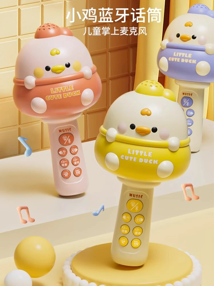 宝宝唱歌话筒音响一体机儿童卡拉ok唱歌玩具小朋友的礼物小女孩男