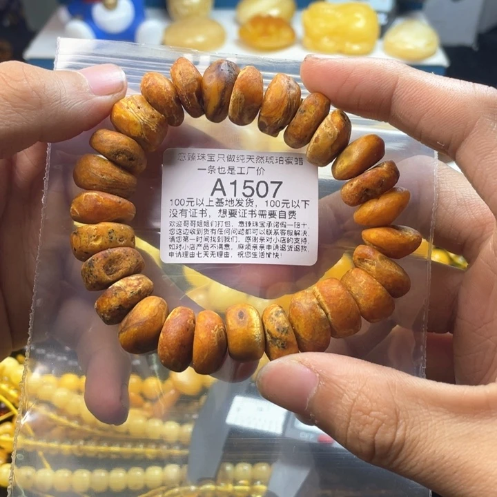 琥珀珠宝奇石未镶嵌