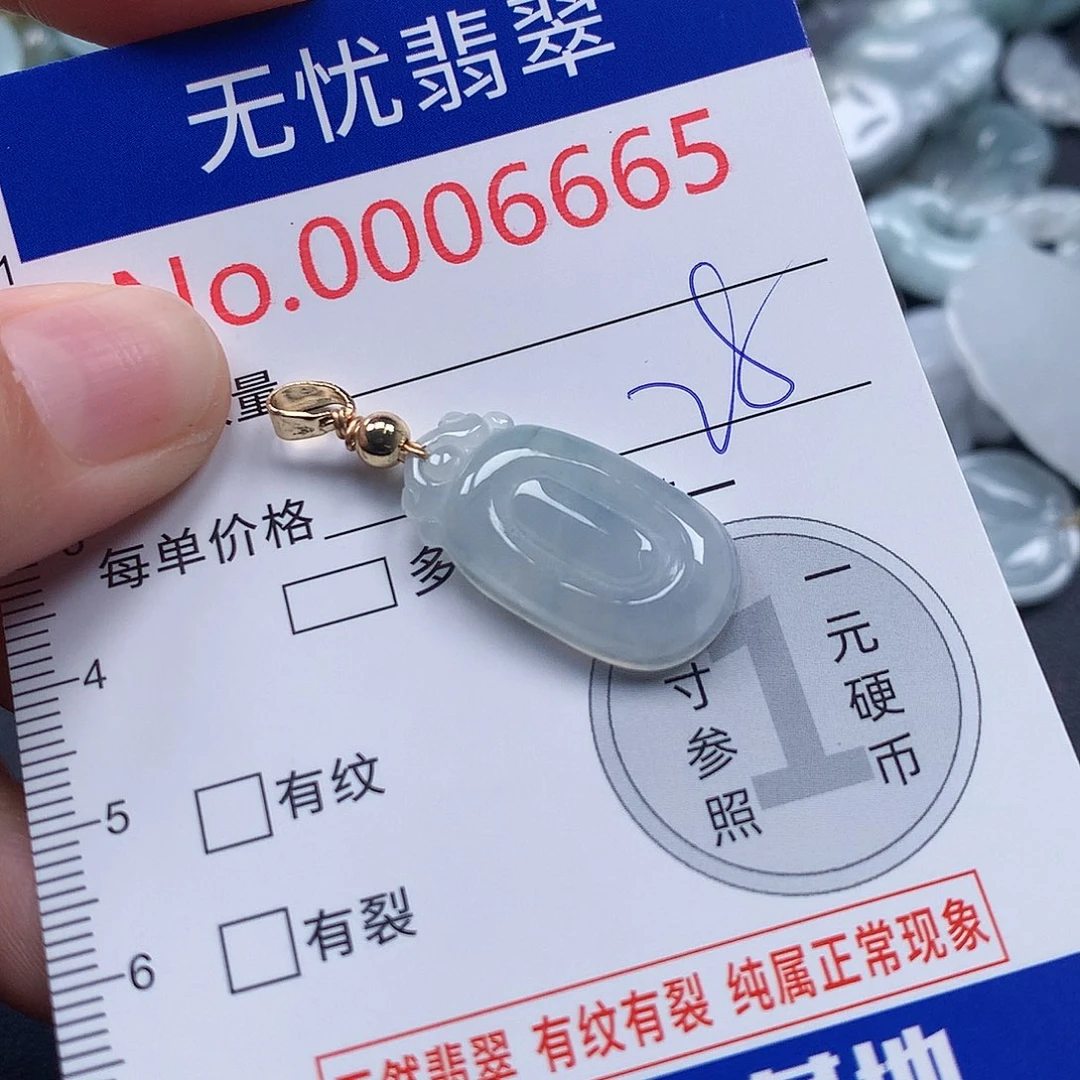 颈饰未镶嵌翡翠