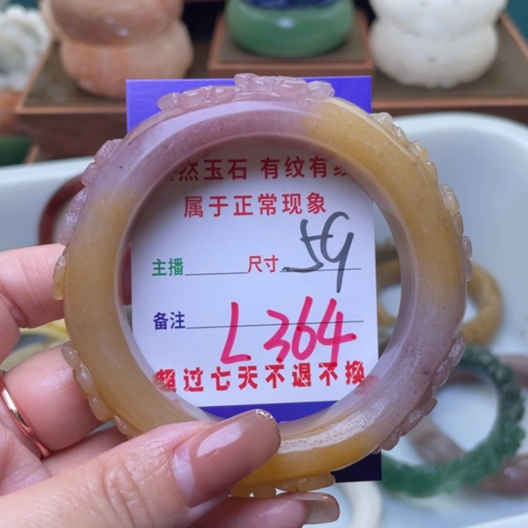 【闪购商品】未镶嵌手镯（圆镯）石英质玉