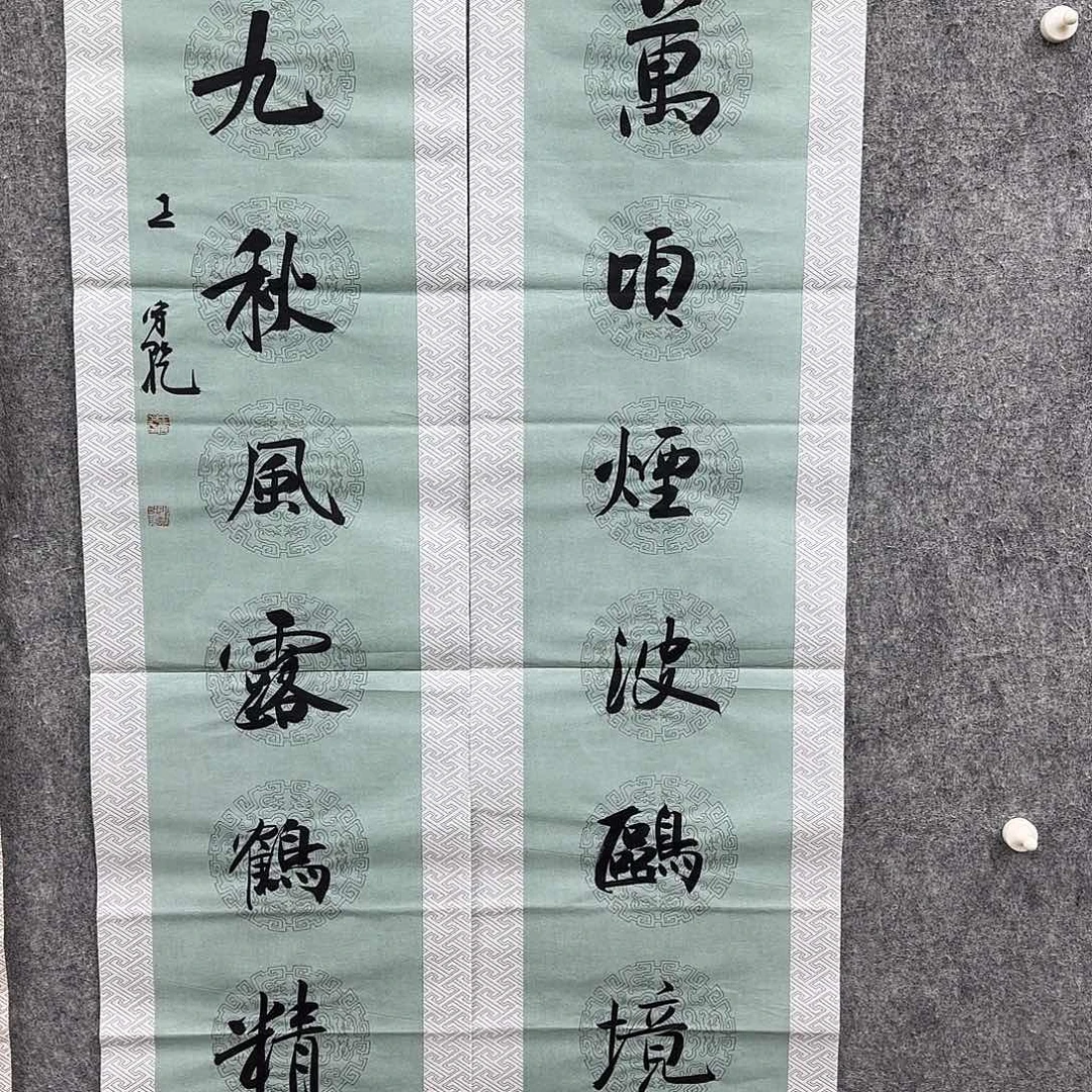 书法书法书法篆刻