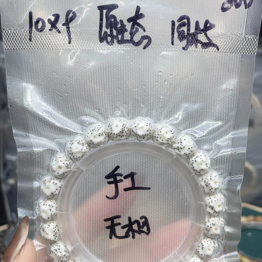 吊坠星月菩提109单圈