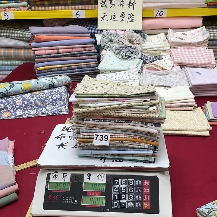 纯棉闪购布料739号