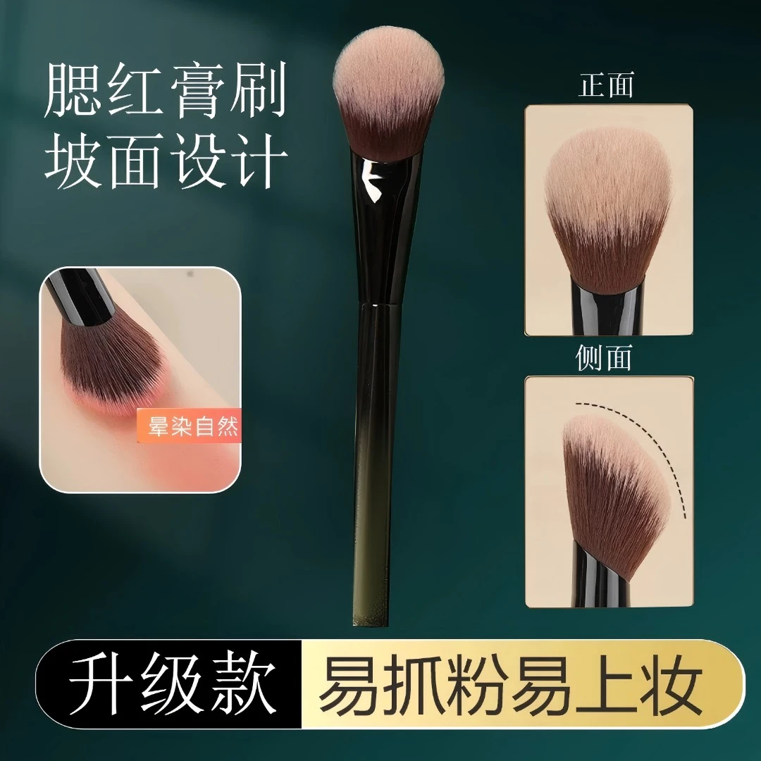 升级款M65坡形腮红膏刷纤维毛柔软上妆自然腮红刷高光化妆刷新手