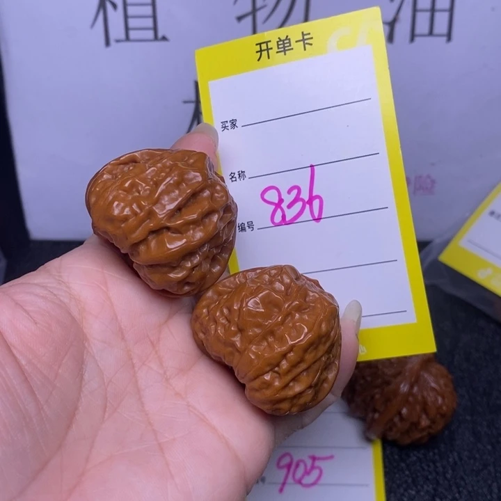 把件文玩核桃836/37.5蛤蟆头返油