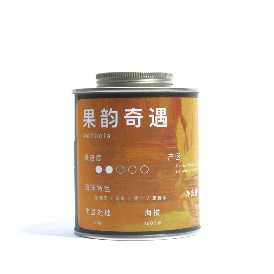 果韵奇遇 哥斯达黎加精品咖啡豆150g日晒中浅烘焙