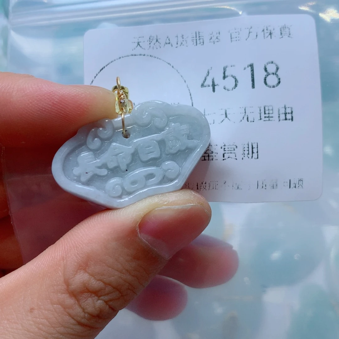 翡翠未镶嵌吊坠(不含链)翡翠