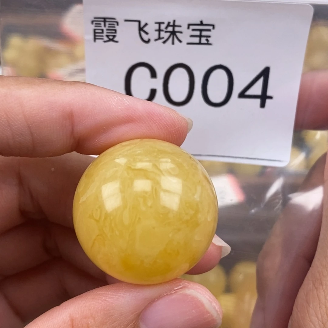 琥珀未镶嵌珠宝奇石26.7