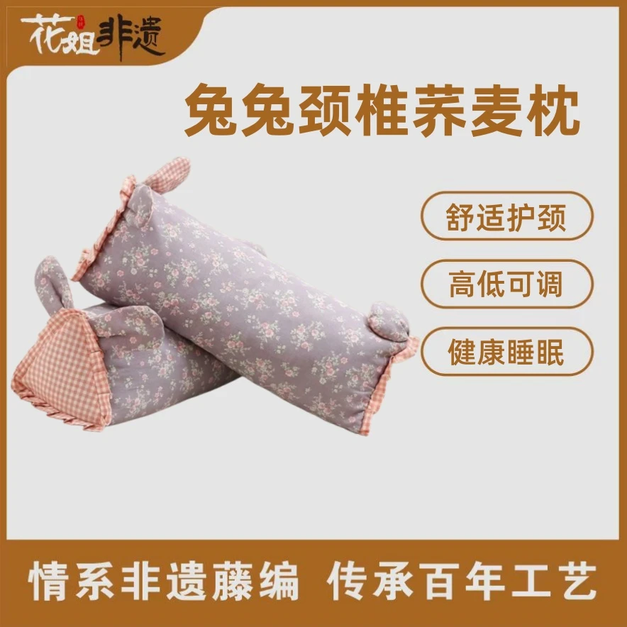 ZT22免兔全棉纱布荞麦枕家用成人透气枕头护颈可拆洗50*15*15