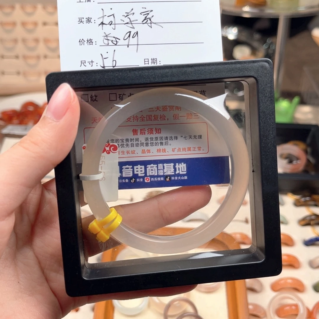 玛瑙/玉髓手镯未镶嵌