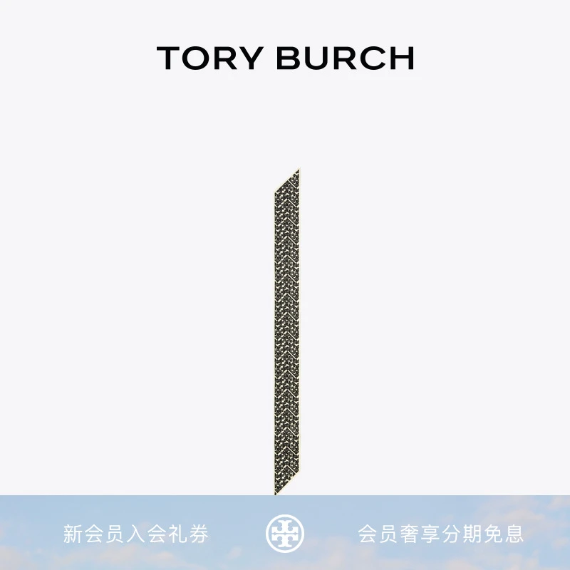 【礼遇】TORY BURCH 汤丽柏琦 T MONOGRAM桑蚕丝长丝巾162980