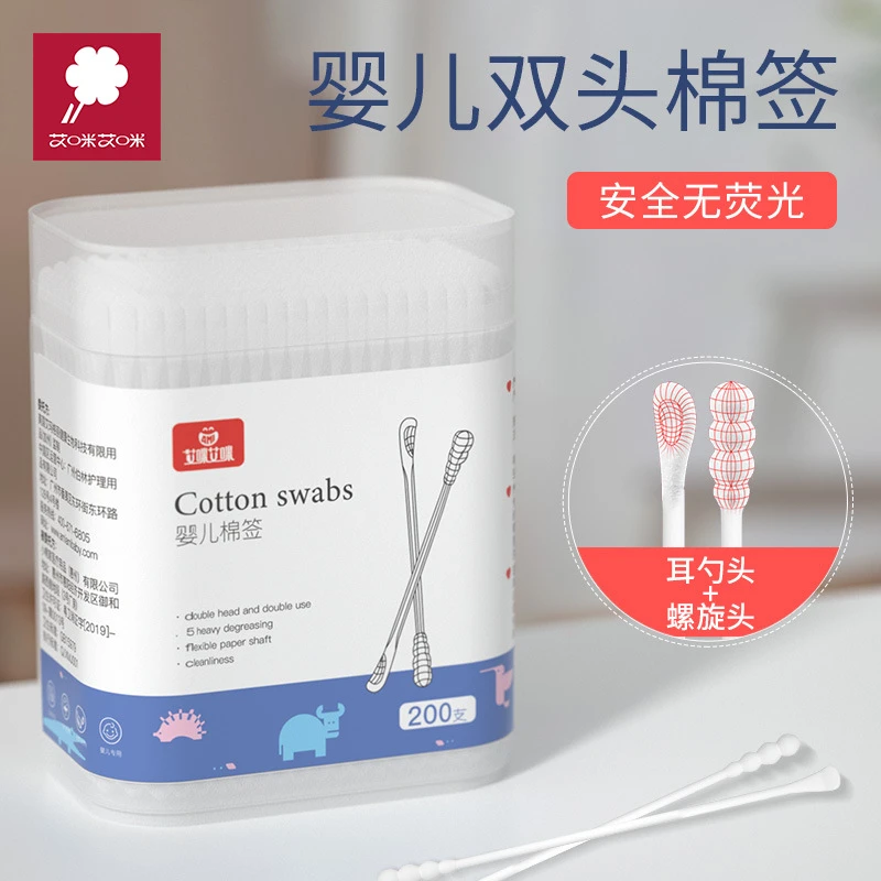 艾咪新生婴儿双头棉签儿童掏耳朵棉签棒耳勺头宝宝纯棉小头棉签棒