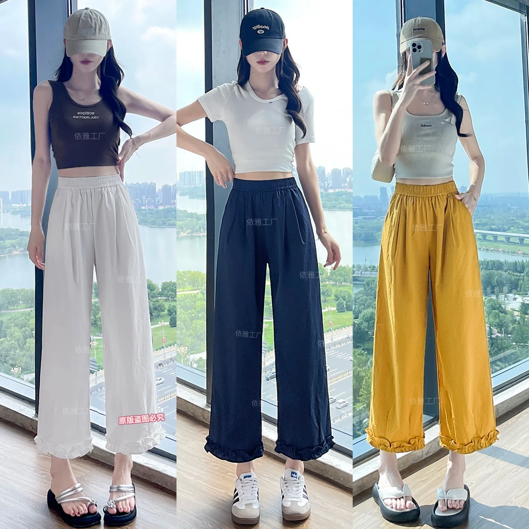 【双荷花边裤】韩系木耳花边休闲裤小个子八分/九分阔腿直筒裤凉感