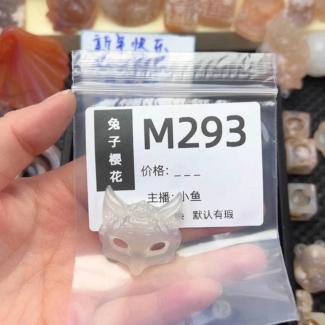 玛瑙/玉髓颈饰合金?****