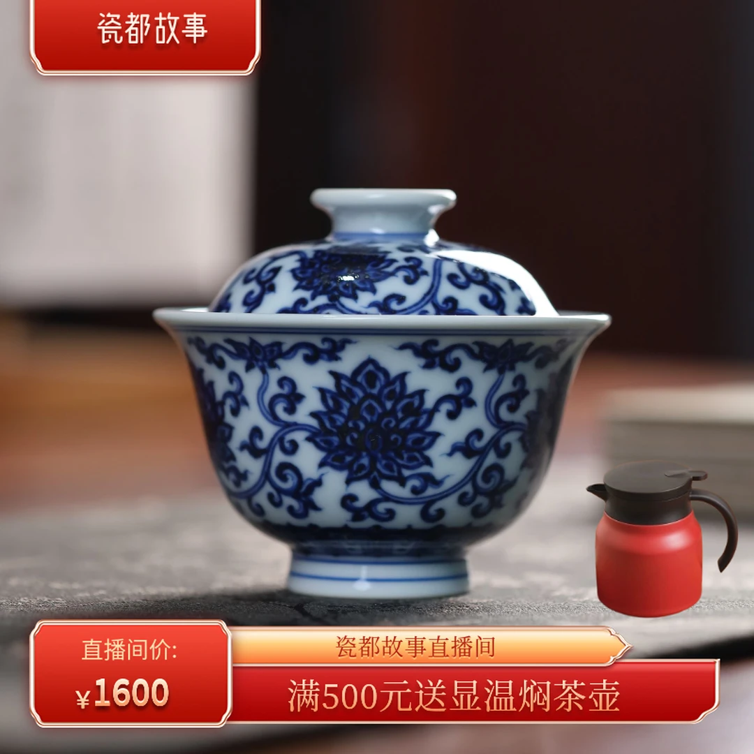 刘建锋窑仿明金刚莲陶瓷小压手盖碗小盖碗茶具顺丰包邮LJF107