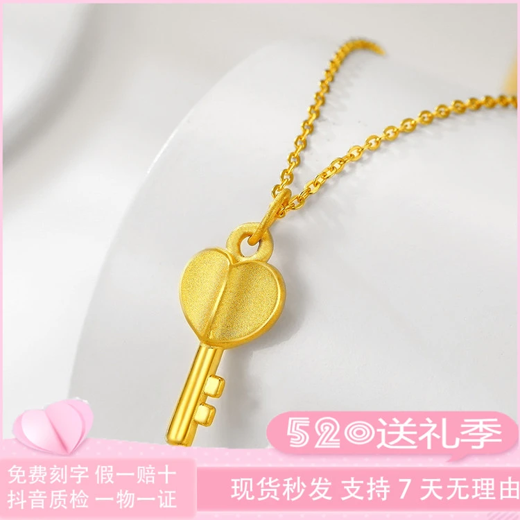 3D硬金甜美999足金可爱心形小生日礼物钥匙挂坠甜美爱心项链坠送