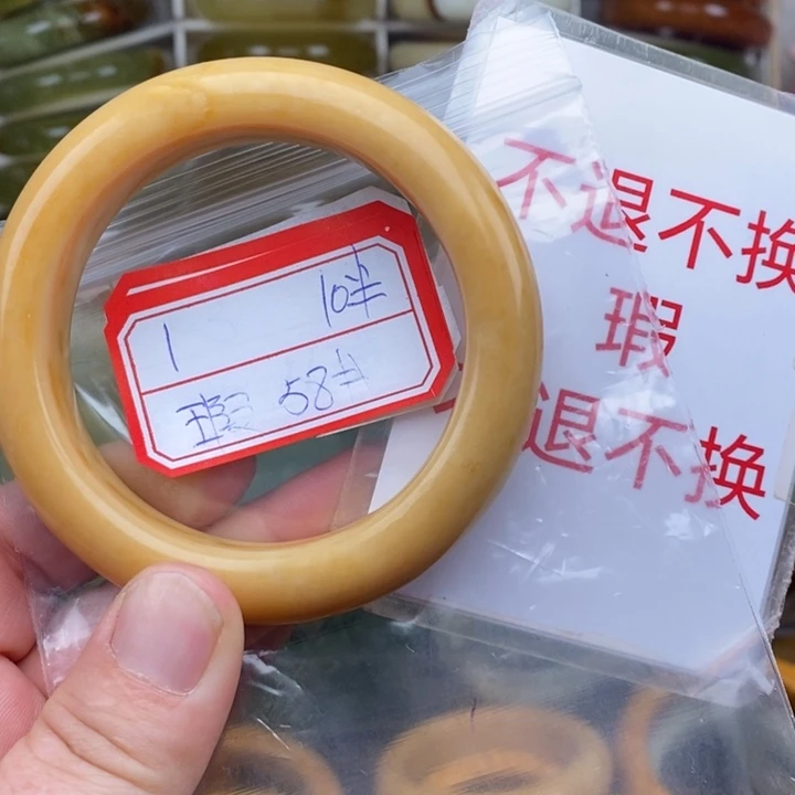 未镶嵌蛇纹石玉手绳