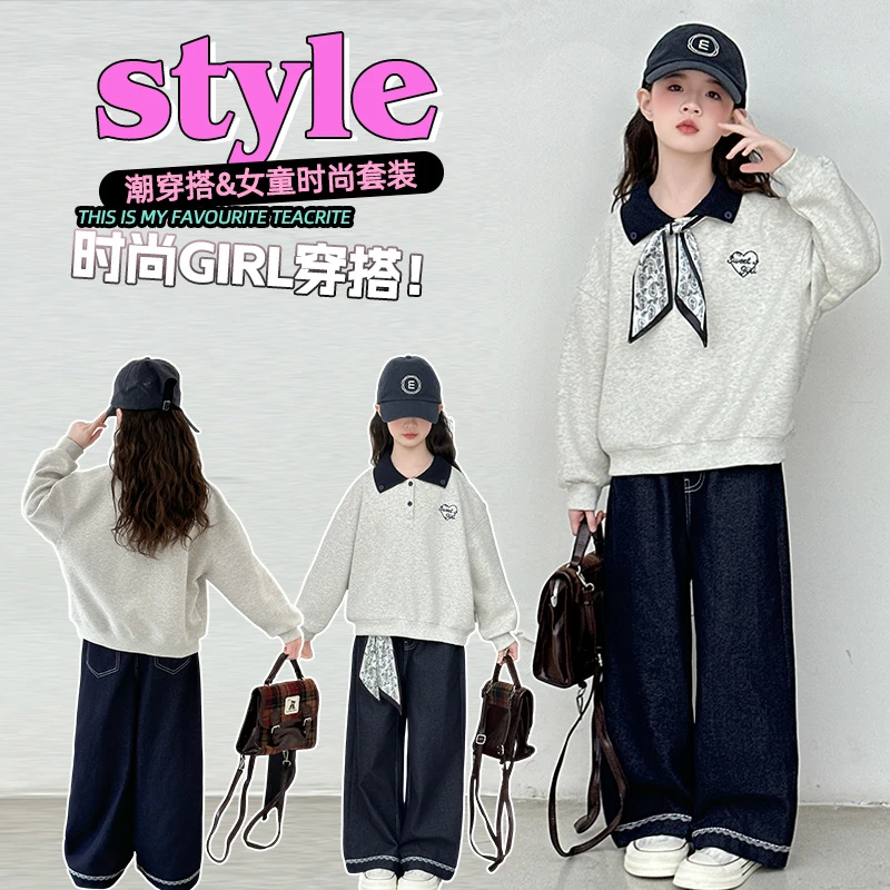 女童秋季卫衣套装2025秋装新款时尚宽松牛仔裤中大童女孩两件套