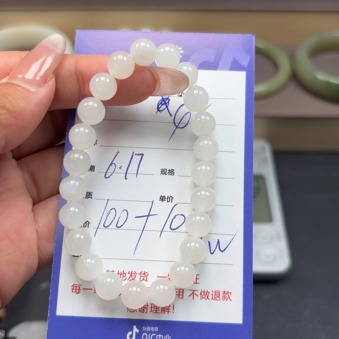 和田玉未镶嵌颈饰七*