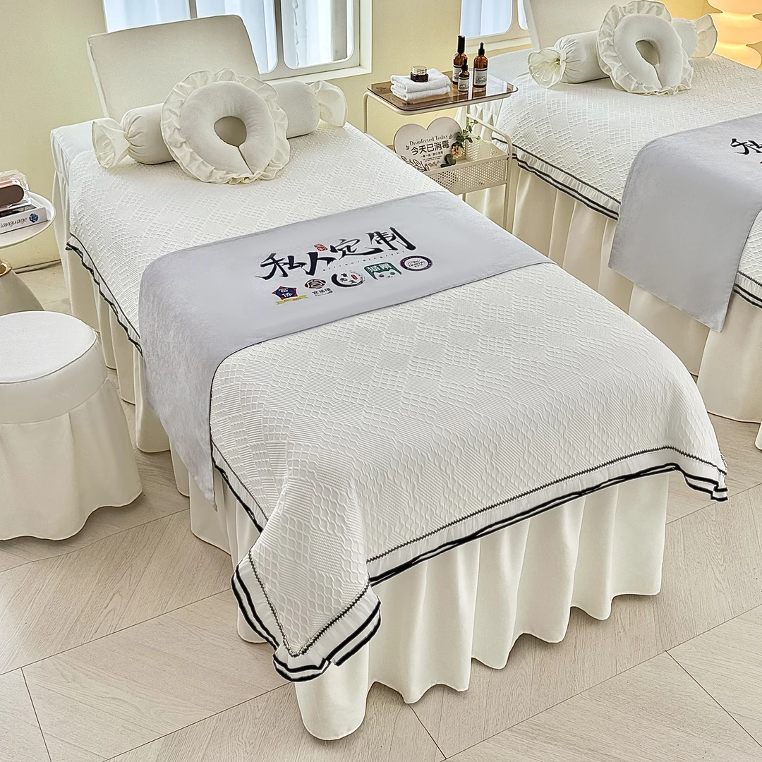 高档美容床罩四件套四季款美容院按摩洗头床疗床套花边三件套