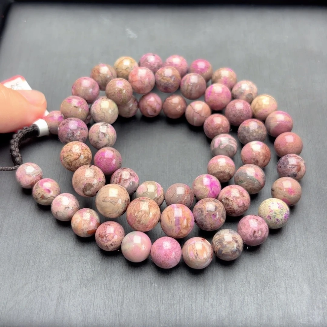 苏纪石（舒俱来）未镶嵌颈饰项链